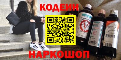 ПСИЛОЦИБИНОВЫЕ ГРИБЫ Кингисепп