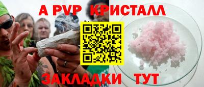 Альфа ПВП Кимры