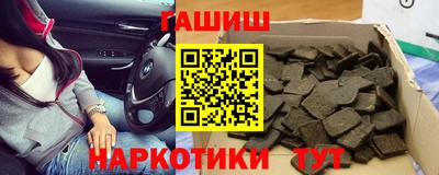 ПСИЛОЦИБИНОВЫЕ ГРИБЫ Кингисепп