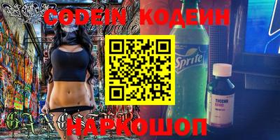 ПСИЛОЦИБИНОВЫЕ ГРИБЫ Кингисепп