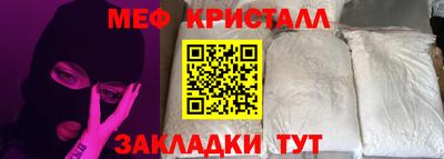 мескалин Кинель