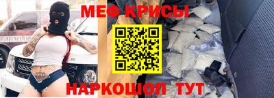 мескалин Кинель
