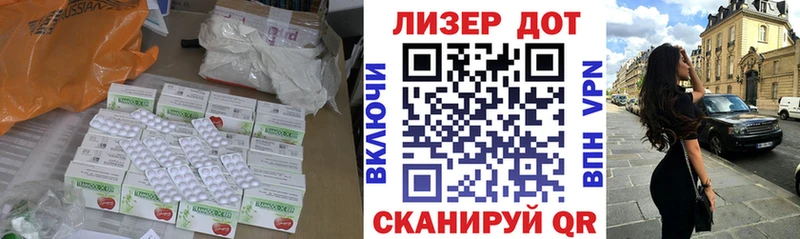ЛСД экстази ecstasy  MEGA tor  Стрежевой 