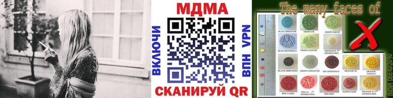 MDMA crystal  как найти закладки  mega вход  Стрежевой 