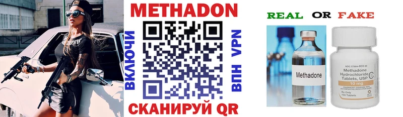 где продают наркотики Стрежевой МЕТАДОН мёд