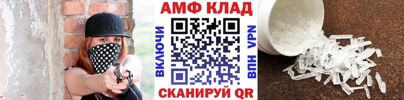 МЕГА ССЫЛКА  Стрежевой  Метамфетамин мет  где можно купить  