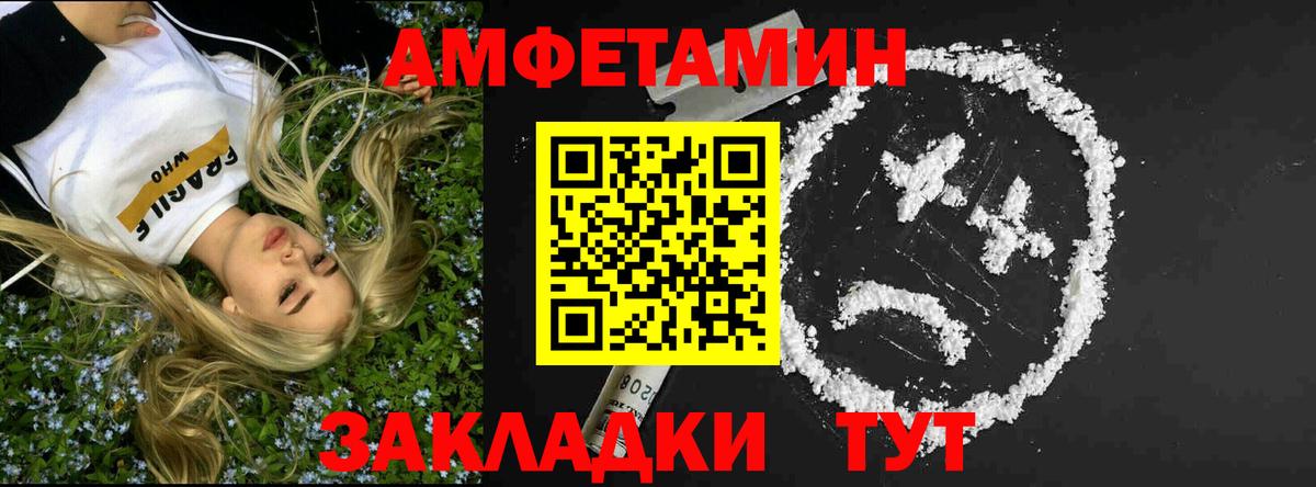 МЕТАМФЕТАМИН винт  Вход с VPN  Стрежевой 