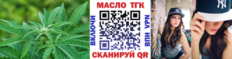 Дистиллят ТГК вейп  где купить наркоту  Стрежевой 