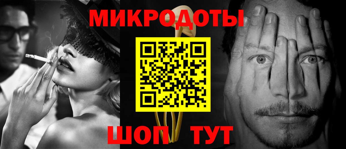 Псилоцибиновые грибы MAGIC MUSHROOMS Стрежевой