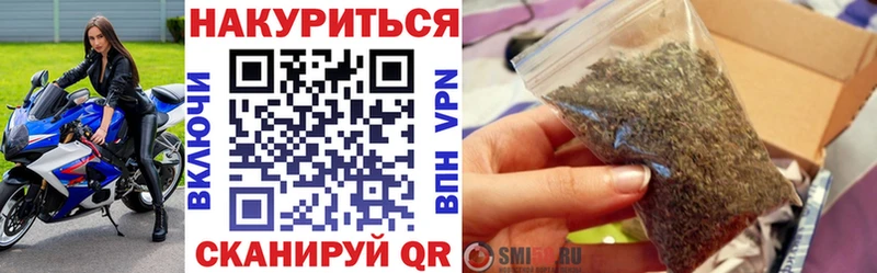 Шишки марихуана тримм Стрежевой