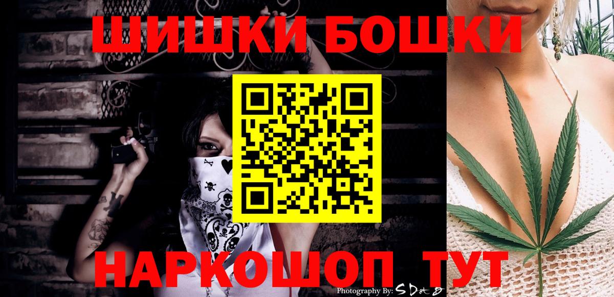 Бошки марихуана Amnesia Стрежевой